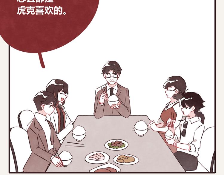 第0331话 回家86
