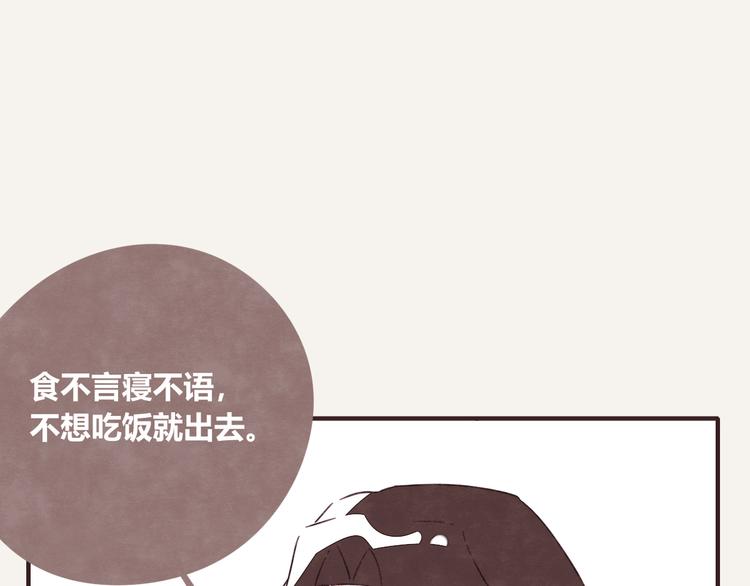 第0331话 回家95