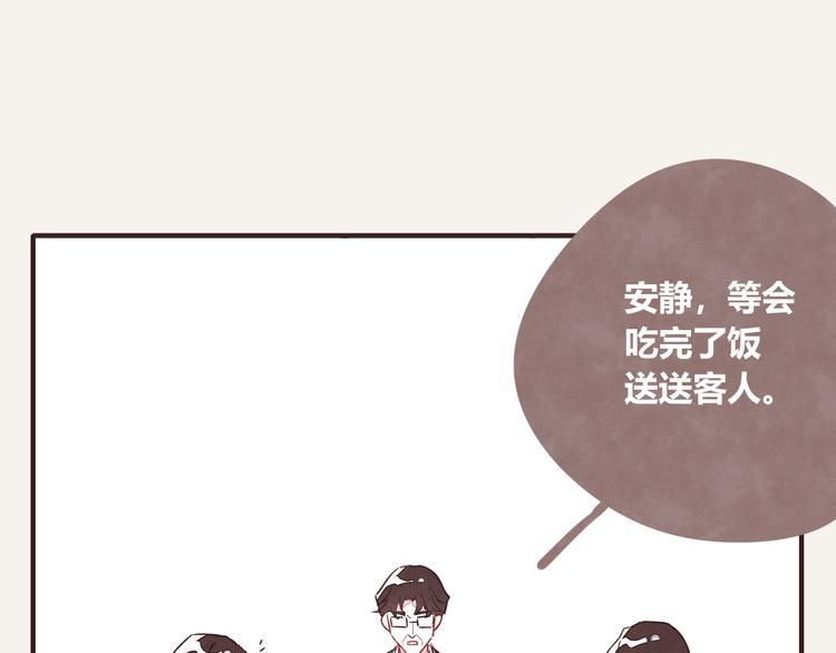 第0331话 回家98