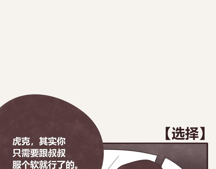 第0332话 打工的妖精0