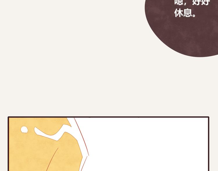 第0332话 打工的妖精10