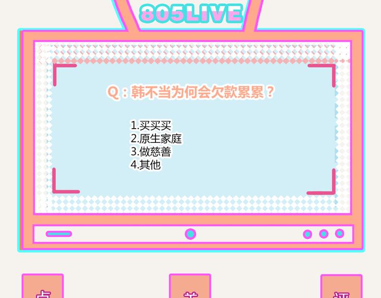 第0332话 打工的妖精120