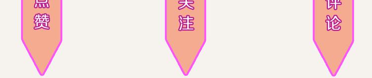 第0332话 打工的妖精121