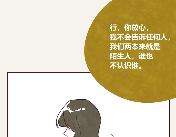 第0332话 打工的妖精18