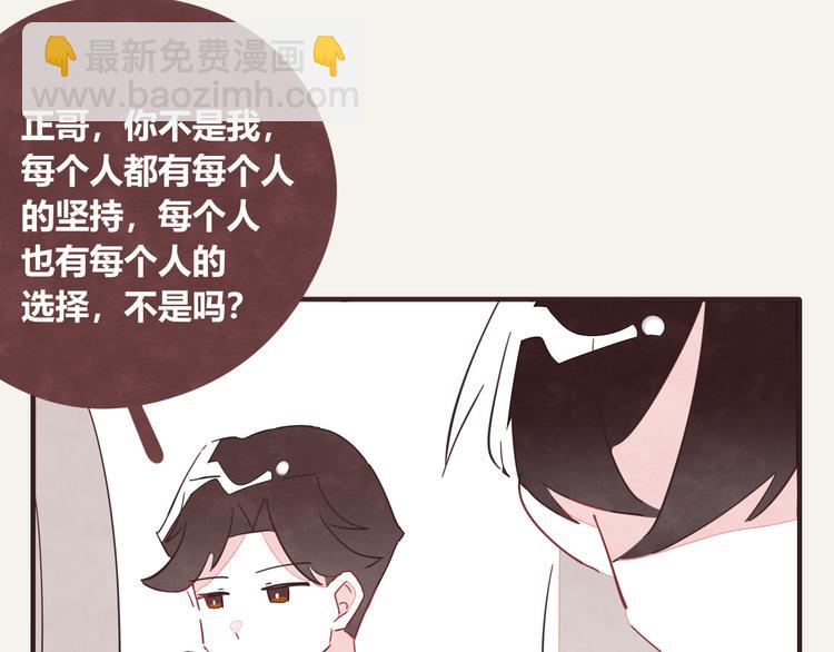 第0332话 打工的妖精3