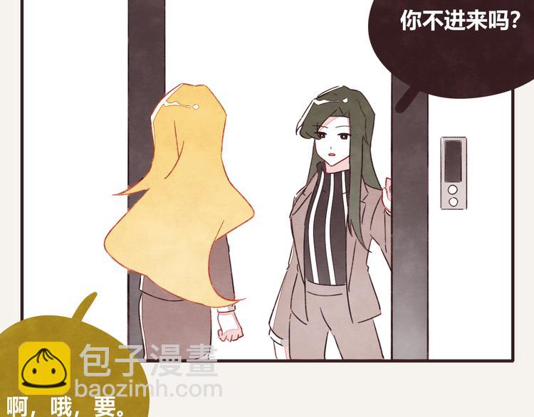 第0332话 打工的妖精33