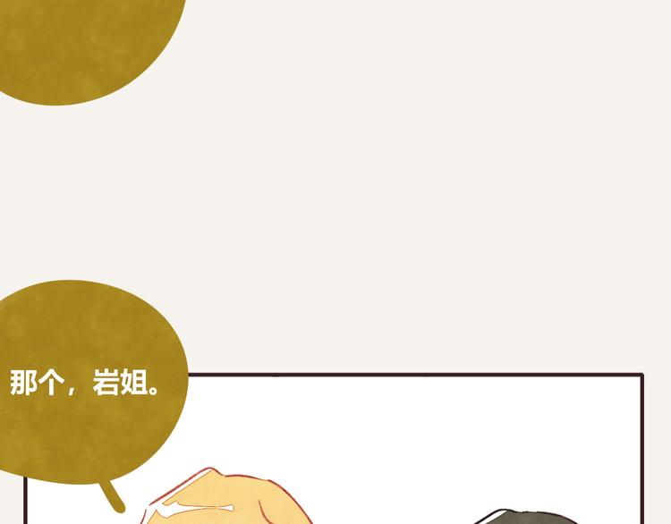 第0332话 打工的妖精34