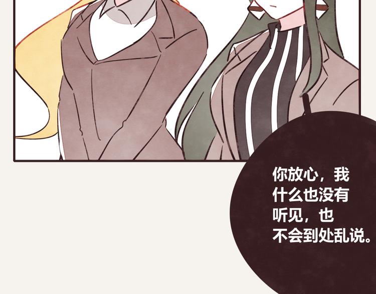 第0332话 打工的妖精36