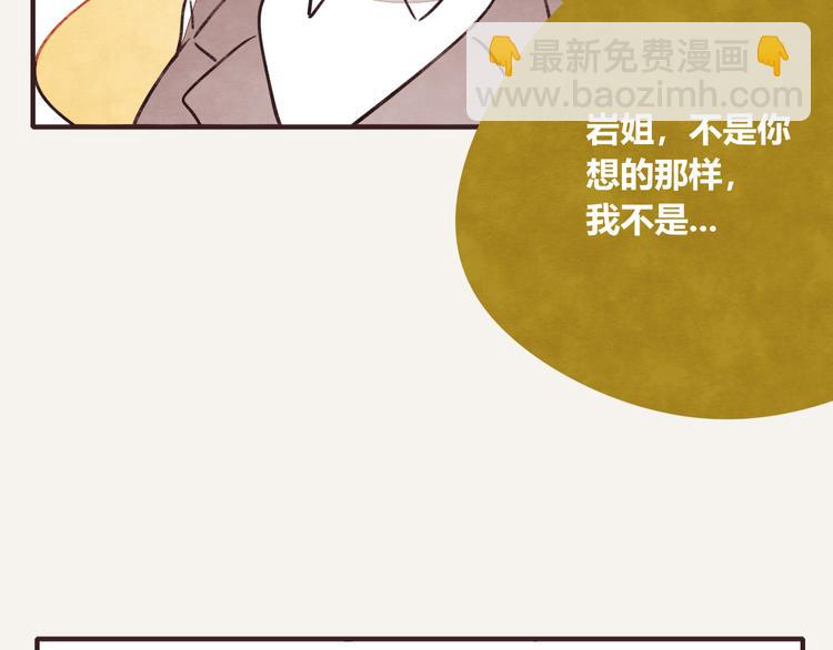 第0332话 打工的妖精39