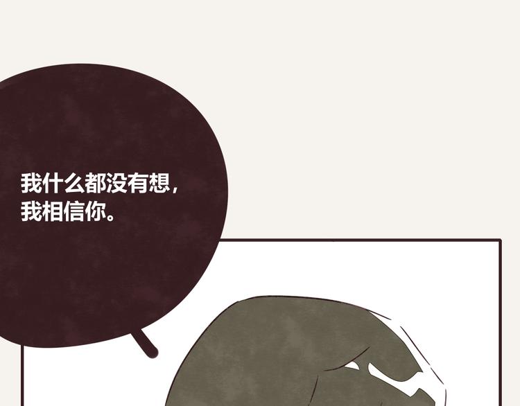 第0332话 打工的妖精42