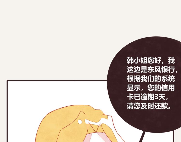 第0332话 打工的妖精48