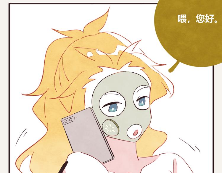 第0332话 打工的妖精58