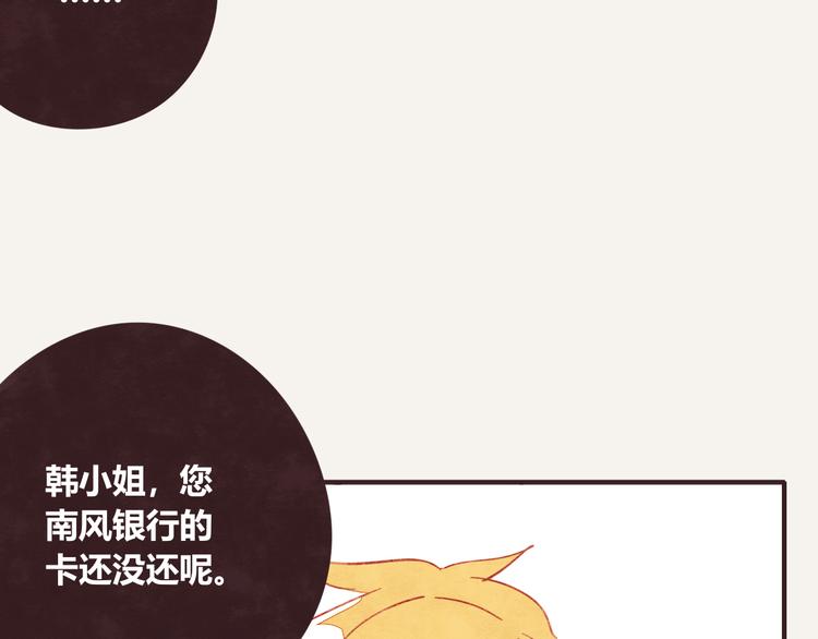 第0332话 打工的妖精62