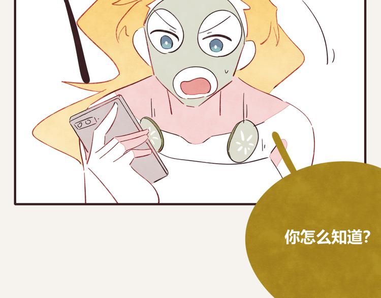 第0332话 打工的妖精64