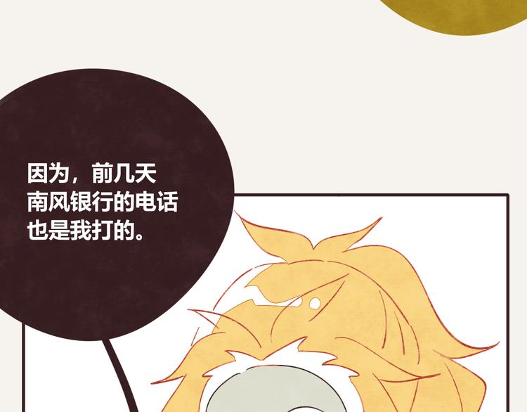 第0332话 打工的妖精65