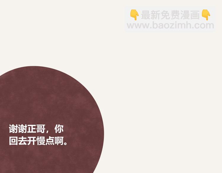 第0332话 打工的妖精7