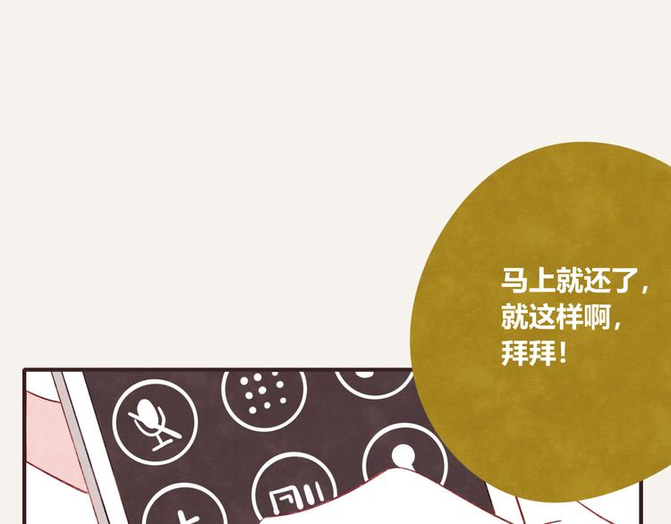 第0332话 打工的妖精73