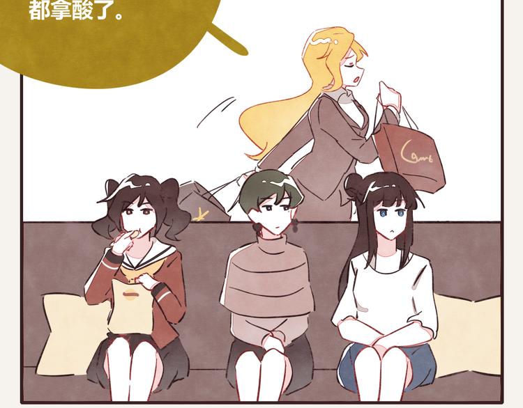 第0332话 打工的妖精80
