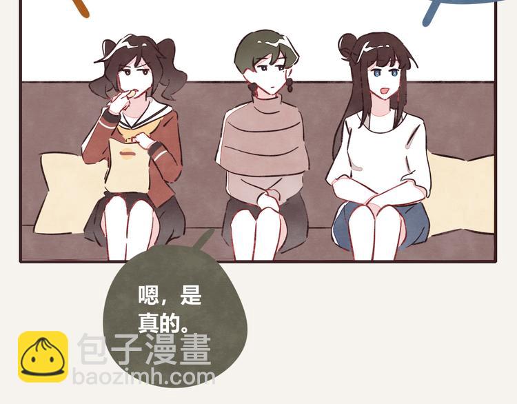 第0332话 打工的妖精83