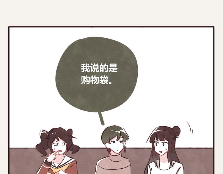 第0332话 打工的妖精85