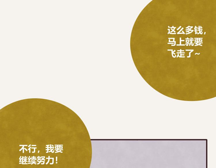 第0332话 打工的妖精89
