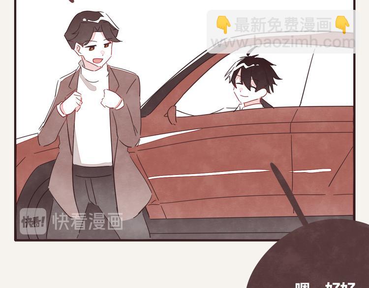 第0332话 打工的妖精9