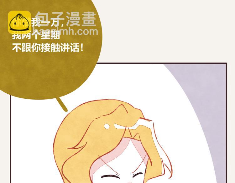 第0333话 有个室友很烦人16