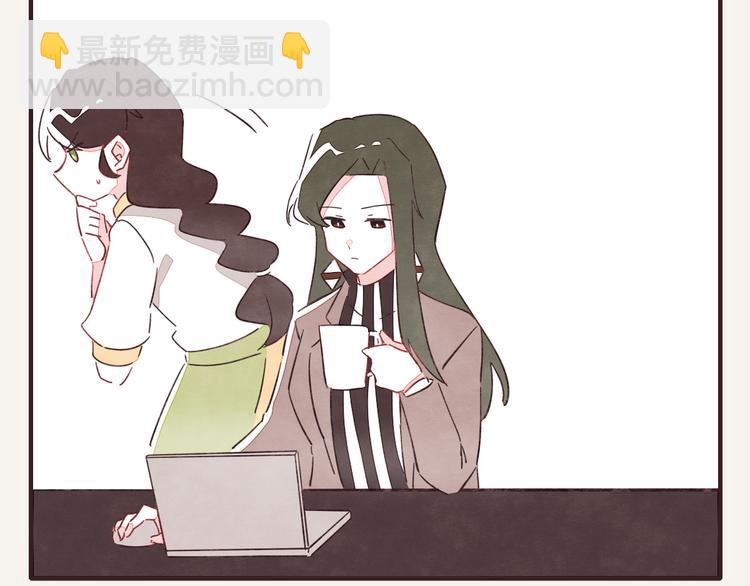 第0333话 有个室友很烦人28
