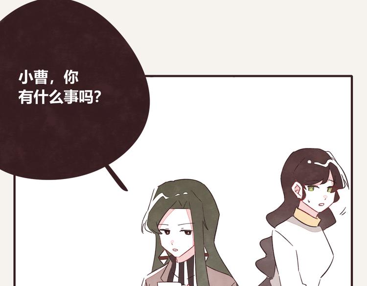 第0333话 有个室友很烦人33