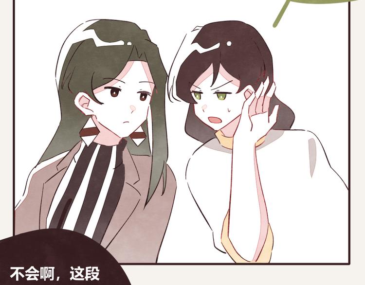 第0333话 有个室友很烦人39