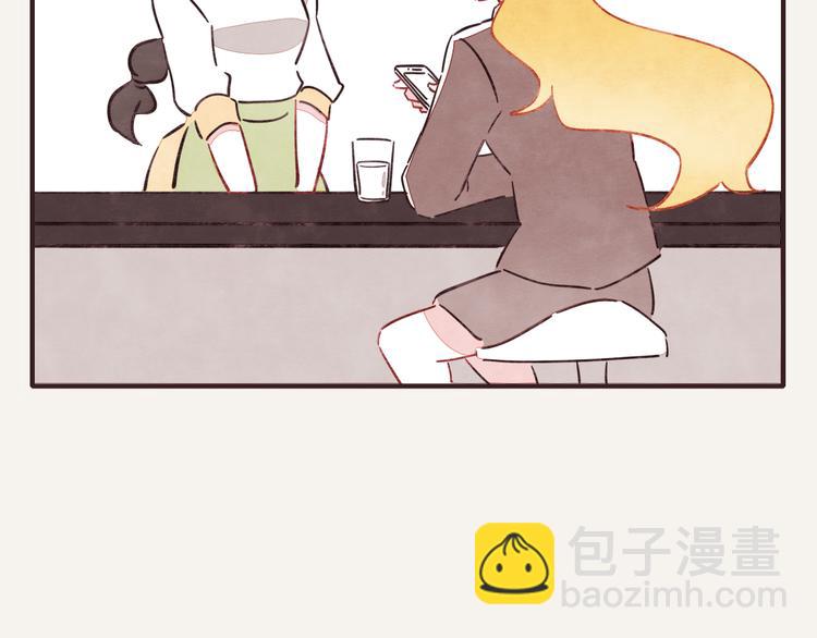 第0333话 有个室友很烦人65
