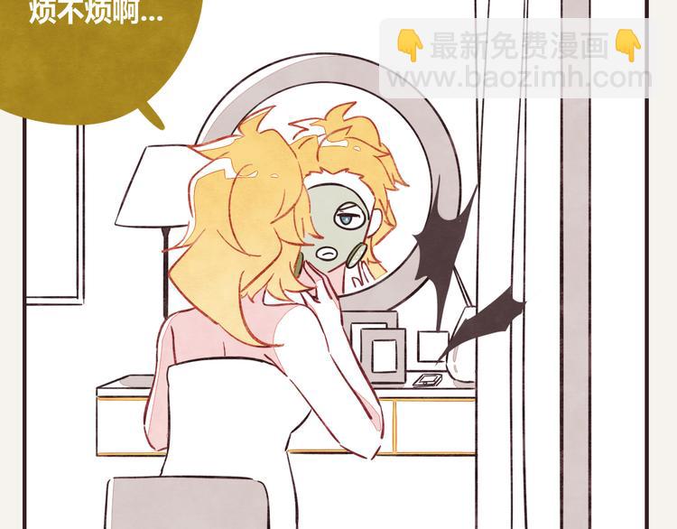 第0333话 有个室友很烦人85