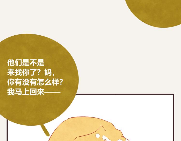 第0334话 妈妈来了13