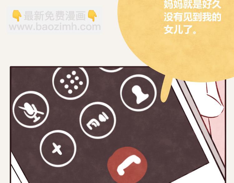 第0334话 妈妈来了16