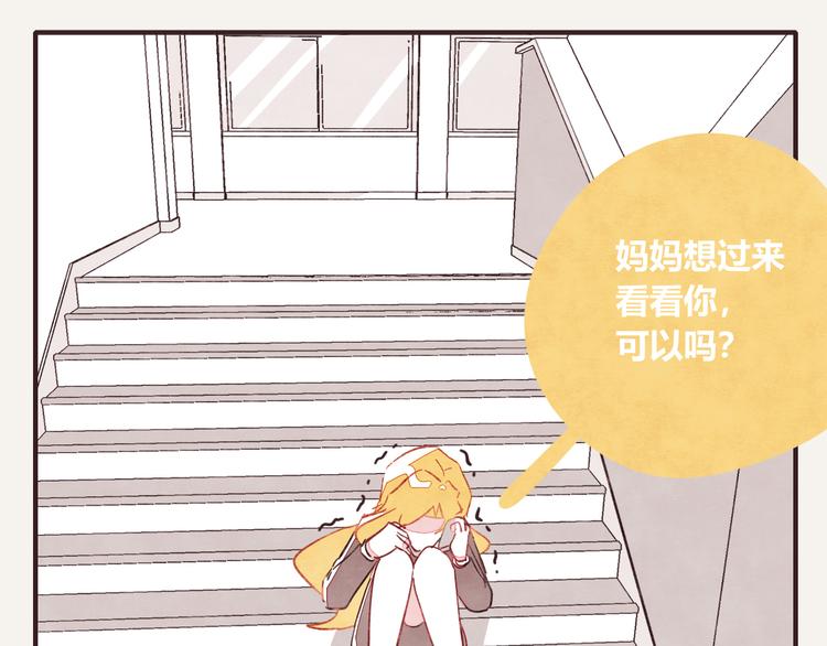 第0334话 妈妈来了19