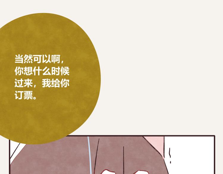 第0334话 妈妈来了21