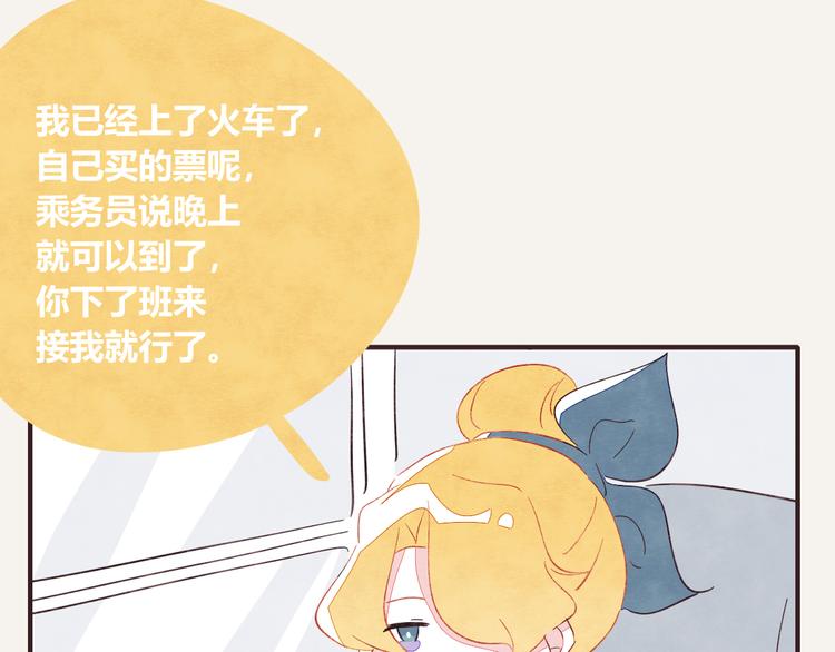 第0334话 妈妈来了24