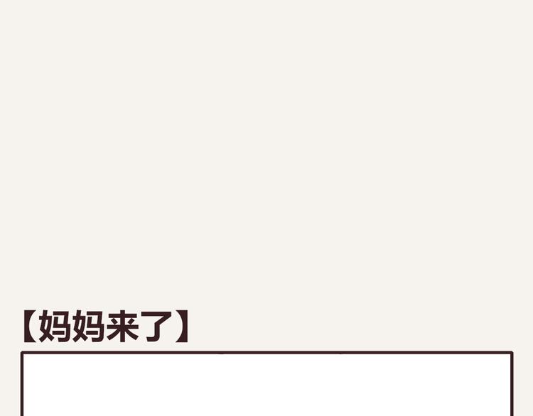 第0334话 妈妈来了27