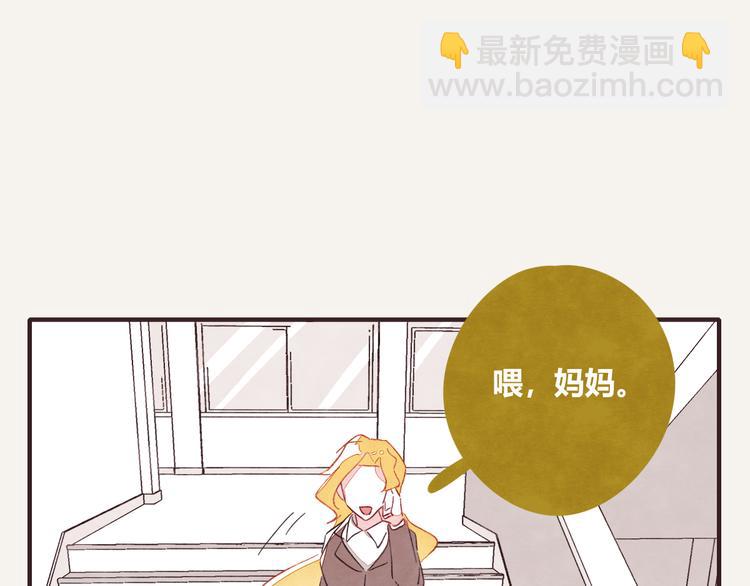 第0334话 妈妈来了3
