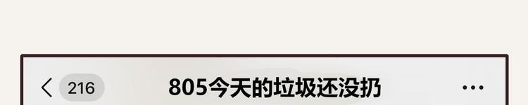 第0334话 妈妈来了35