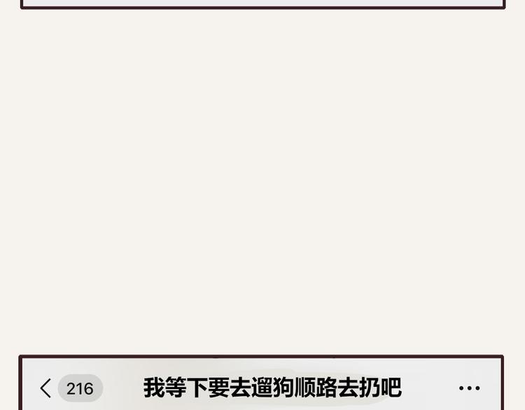 第0334话 妈妈来了37