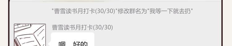 第0334话 妈妈来了38