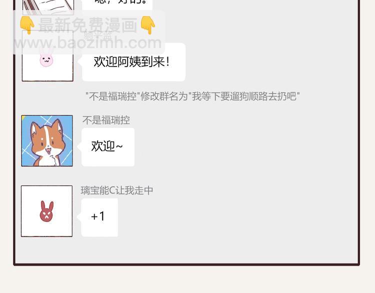 第0334话 妈妈来了39