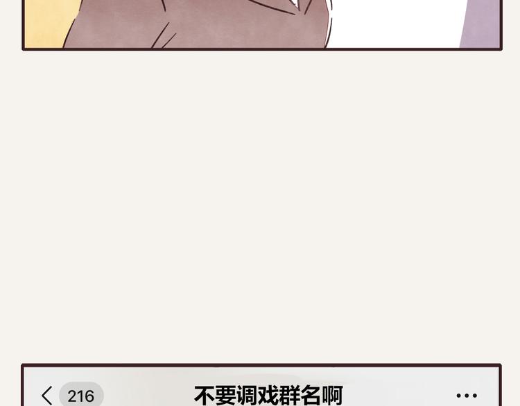 第0334话 妈妈来了45