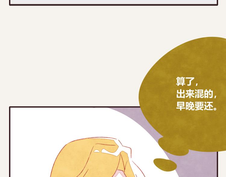 第0334话 妈妈来了52