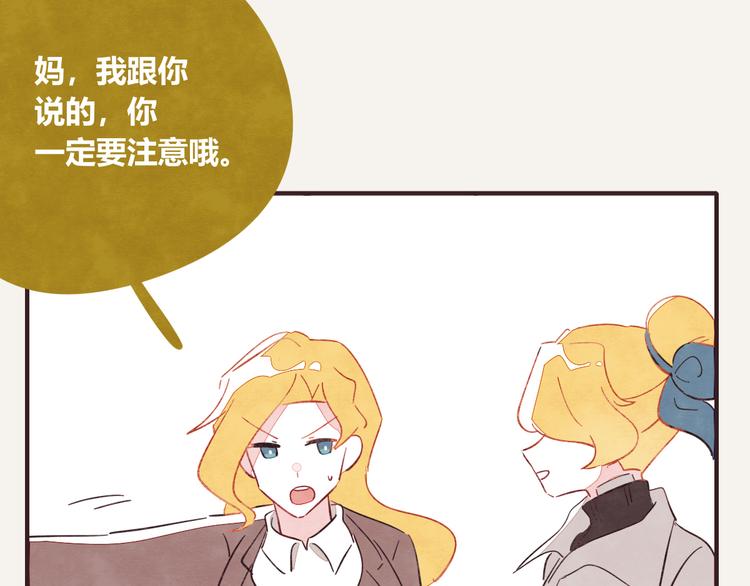 第0334话 妈妈来了55