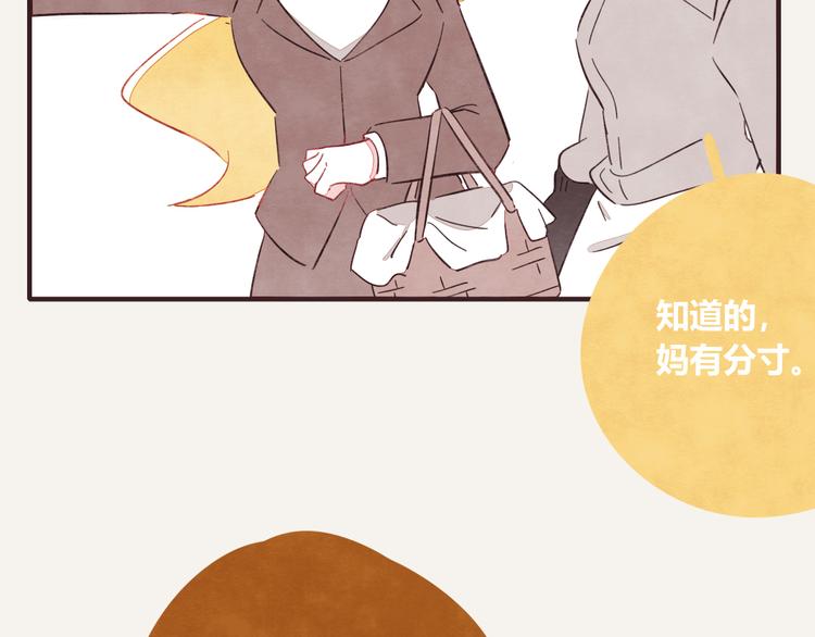 第0334话 妈妈来了56