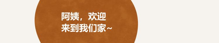 第0334话 妈妈来了57