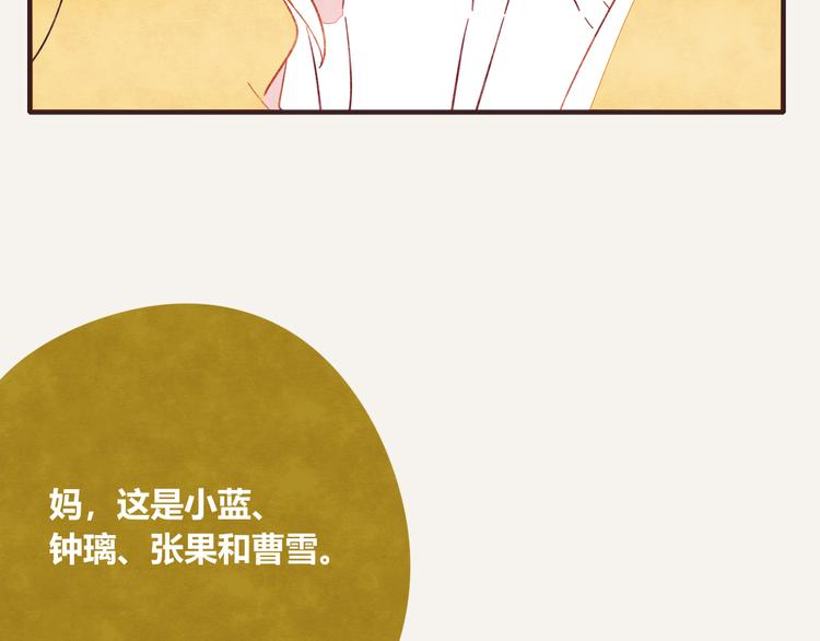 第0334话 妈妈来了59