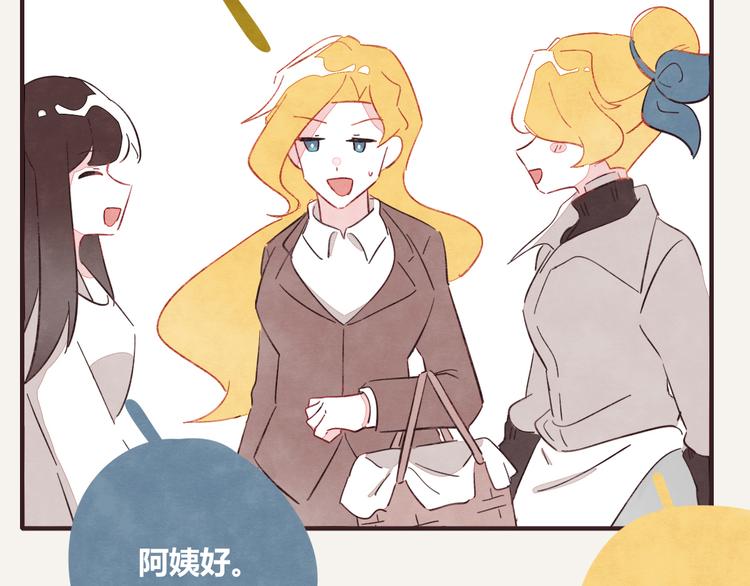 第0334话 妈妈来了61